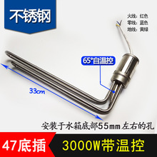 ̫���늼ӟ�47�ײ�3000��̫��ܼӟ��̫��ܟ�ˮ�����