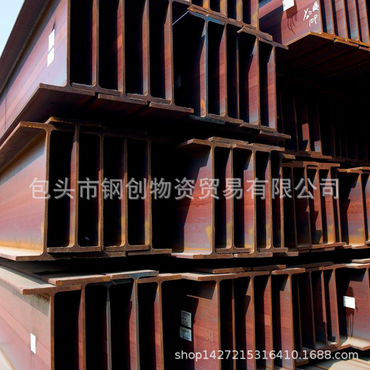 现货供应包头H型钢