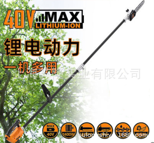 传峰40V电动高枝锯 高空电锯 充电式修枝锯 锂电锯