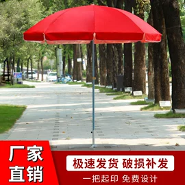 阳篷、雨篷;展览帐篷;雨伞