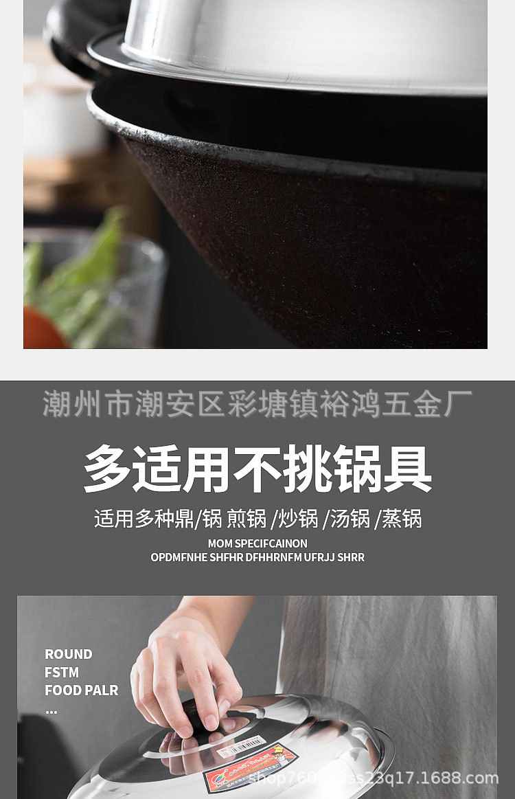  炒锅组合盖玻璃盖