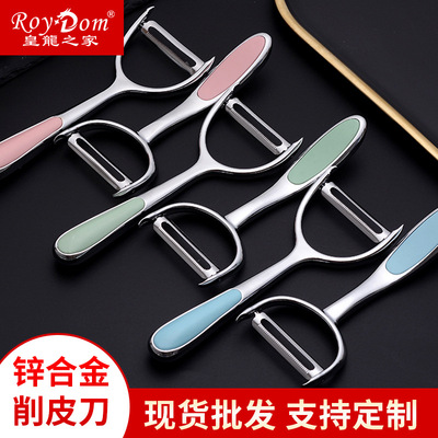 削皮刀 厨房小工具瓜刨打皮刀手动刮皮刀 多功能家用锌合金削皮器