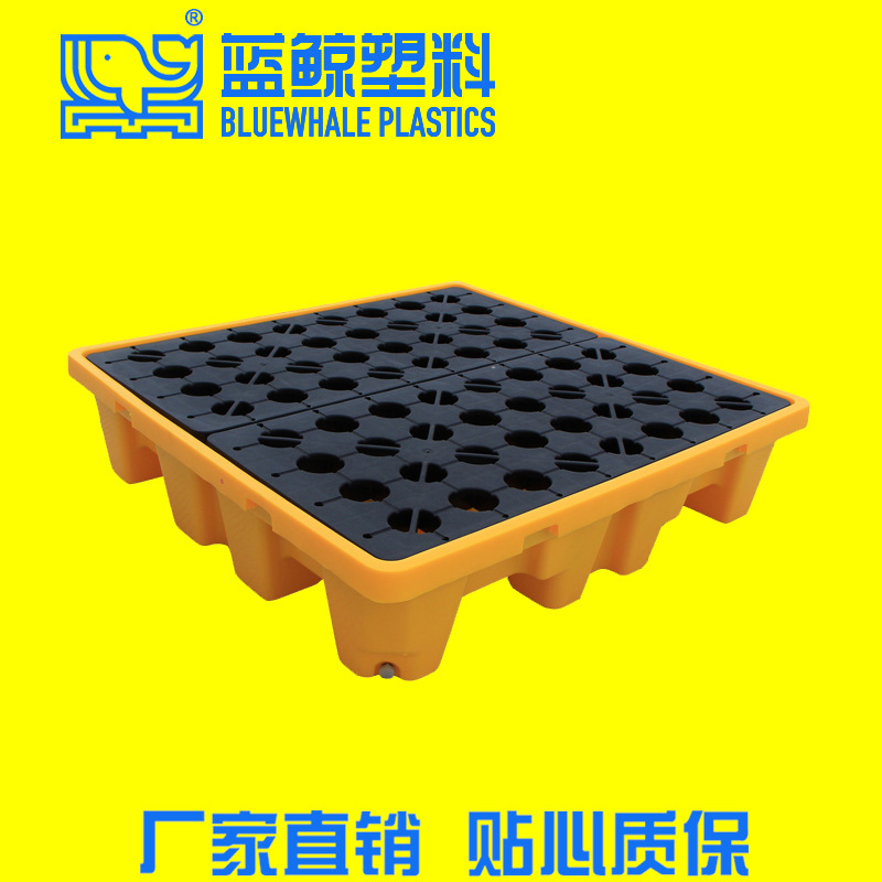 1313防漏托盘化学品防渗漏托盘危化品托盘盛漏油桶4桶卡板接4油桶