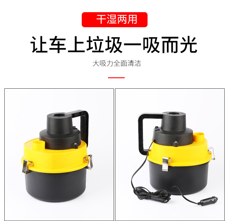 Car accessories: Car vacuum cleaner for home and car use, dual-function for dry and wet cleaning, with high power and strong suction