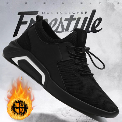 Same item Men's Shoes Owner thickening skate shoes Korean Edition Trend England Cotton-padded shoes motion Casual shoes business affairs shoes