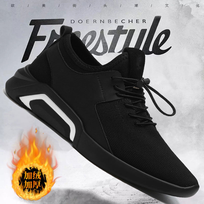 Same item Men's Shoes Owner thickening skate shoes Korean Edition Trend England Cotton-padded shoes motion Casual shoes business affairs shoes