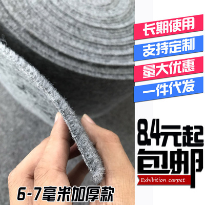 加厚拉絨地毯門口開業活動迎賓耐磨辦公地毯結婚慶典臥室地毯滿鋪