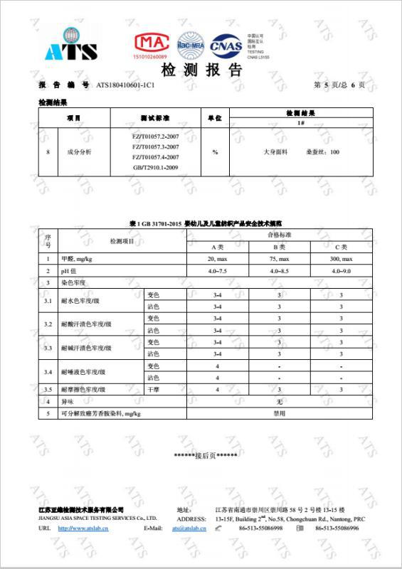 专柜款真丝吊带裙纯桑蚕丝睡裙简约精致衬裙中长款女士连衣裙纯色详情3