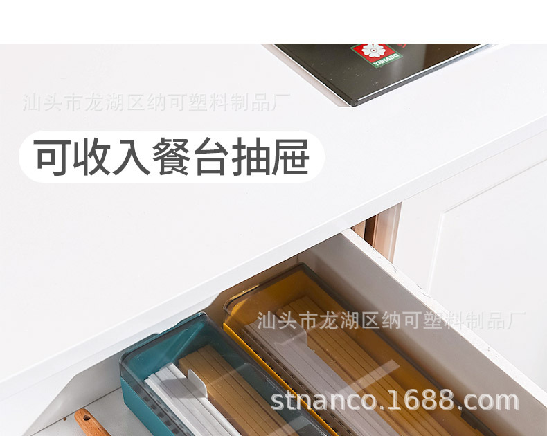 筷子盒_11.jpg