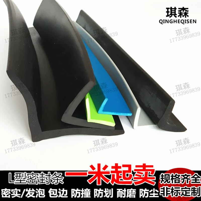 Резиновая уплотнительная лента L-типа, оберточная лента, прямоугольная лента для предотвращения столкновений, устойчивая к старению, водонепроницаемая стеклянная дверь, уплотнительная лента