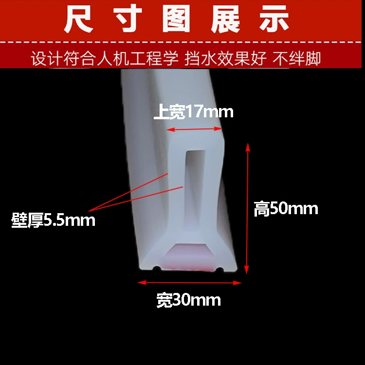 Самоклеящаяся Водонепроницаемая перегородка для пола в ванной комнате, удерживающая полоса для воды в туалете, удерживающая полоса для влажного и сухого разделения клея для раковины