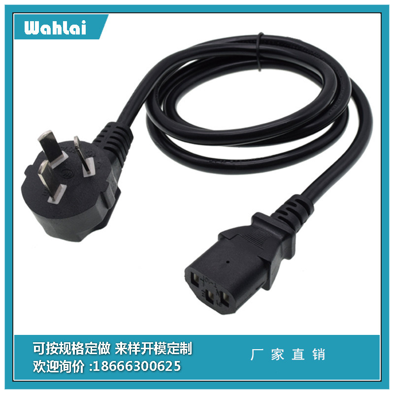 国标三扁插头鹅公头1.2米电源线3*0.75电源线优惠供应/批发直销