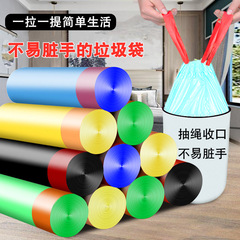 Household Thickened Drawstring Trash Bags with Handle Automatic Closure Disposable Kitchen Breakaway Large Wholesale