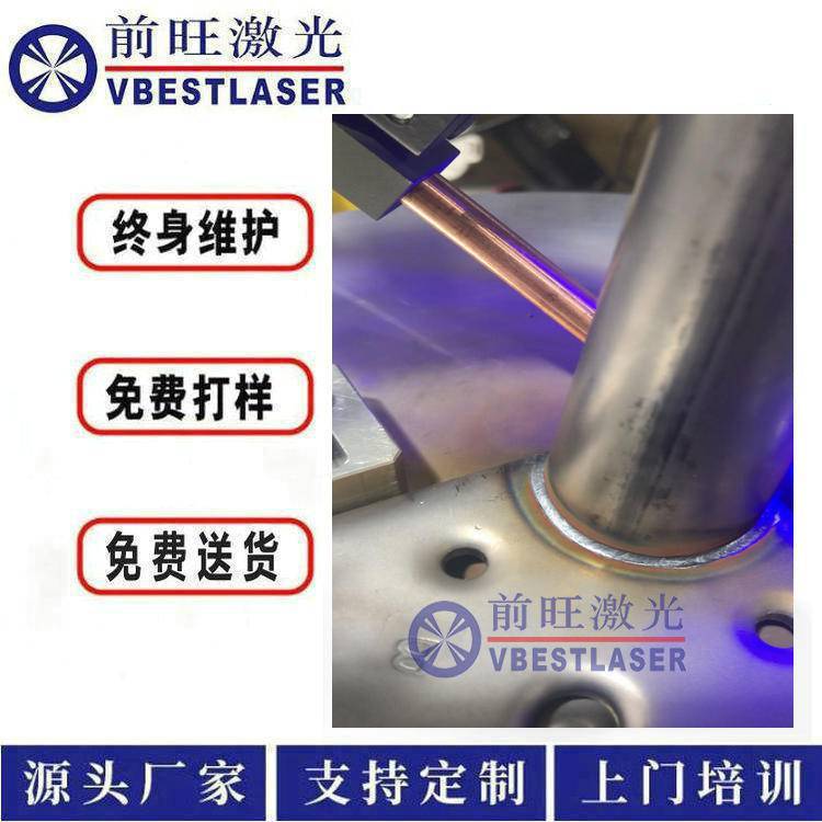 汽车客车水箱全自动激光焊接机 智能指纹锁全自动激光焊接机