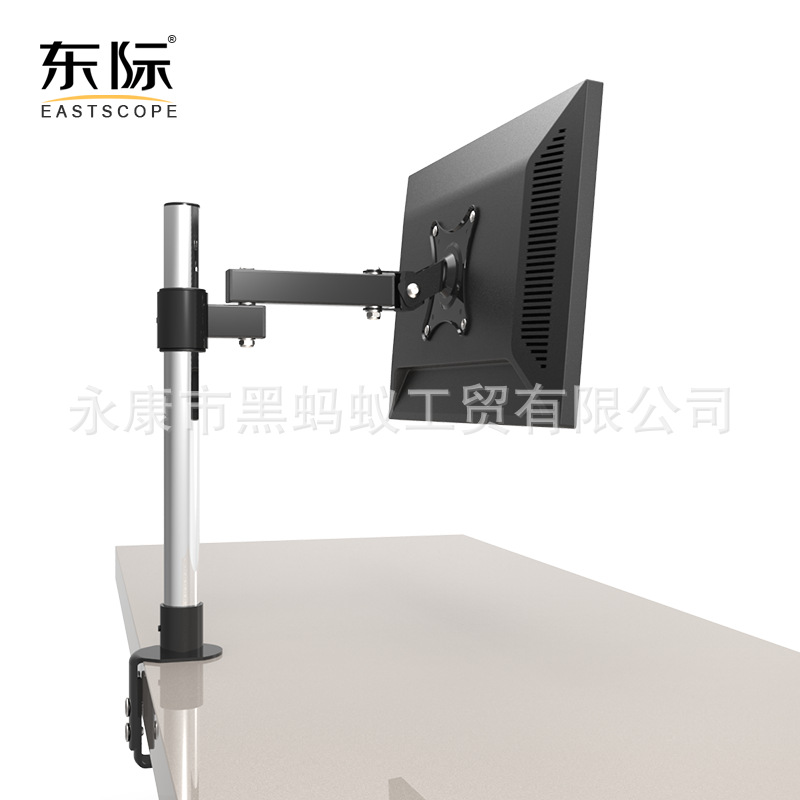 Stand