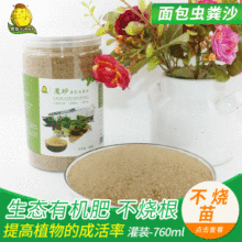 ��װ�Ʒ۳�ɳ���ֲ�����ħɰ������ɳ�����л���ֲ���������