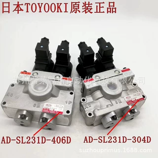 正规代理 日本丰兴TOYOOKI双联阀AD-SL231D-406D AD-SL231D-304D