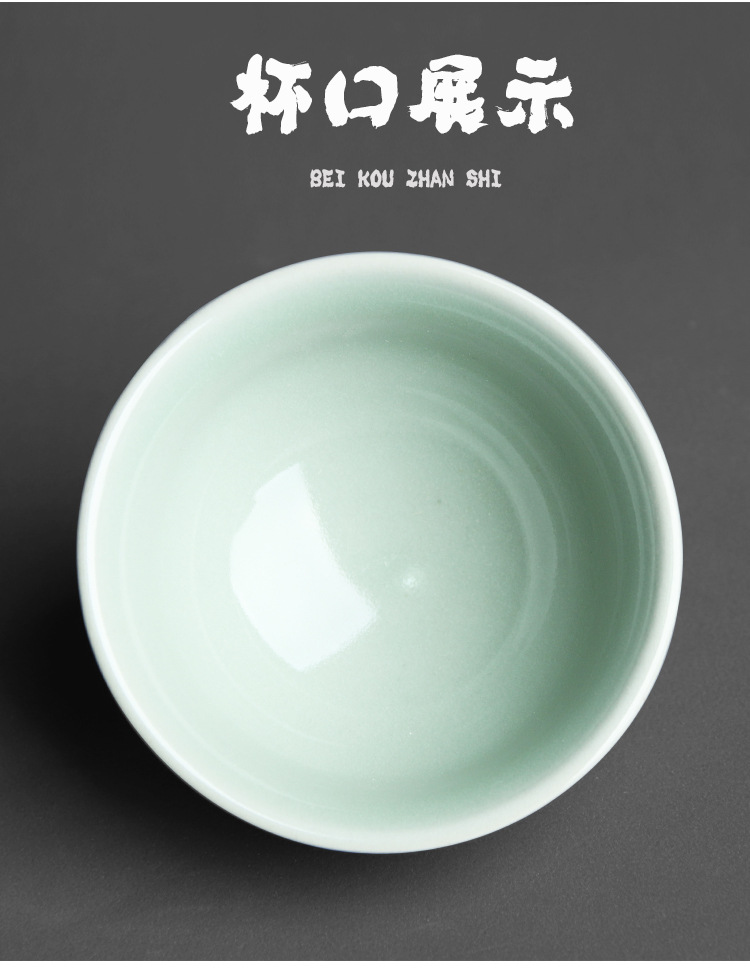 梅子青瓷浮雕主人茶杯(1)_12.jpg