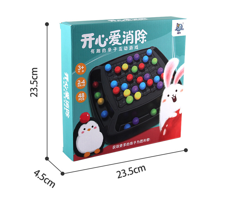 开心爱消除乐玩具