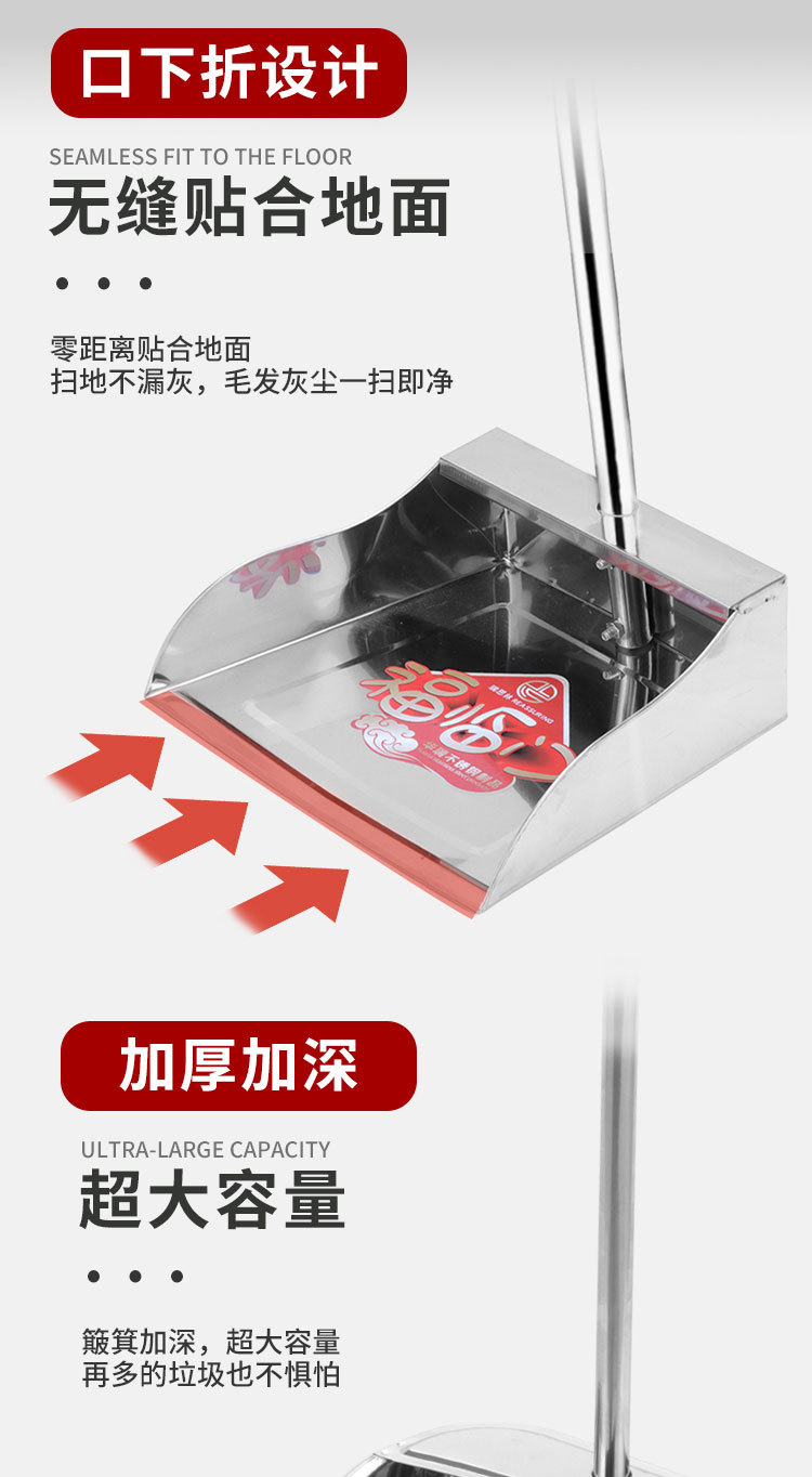 簸箕详情完_02.jpg