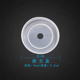 茶具配件防尘盖桶装水通用水桶盖功夫茶具配件防灰尘盖子