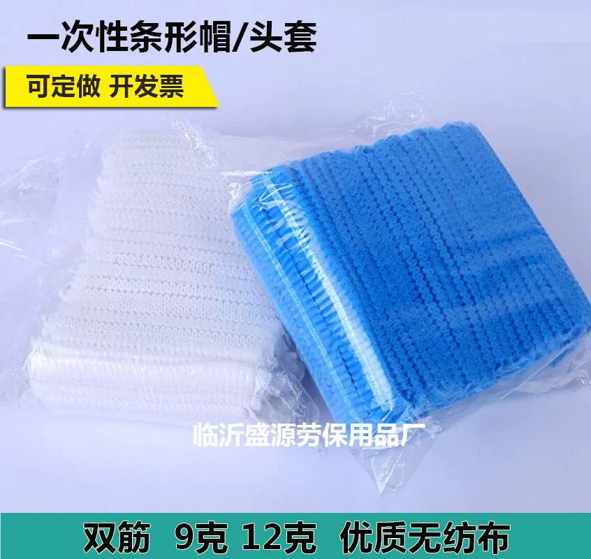 Non-сплетенная шляпа Одноразовая шляпа Non-сплетенная крышка прокладки Устранимые головные уборы Устранимая крышка прокладки оптом