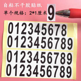 手机电话卡数字号码0-9数字编码标签临时停车电话号码不干胶贴纸