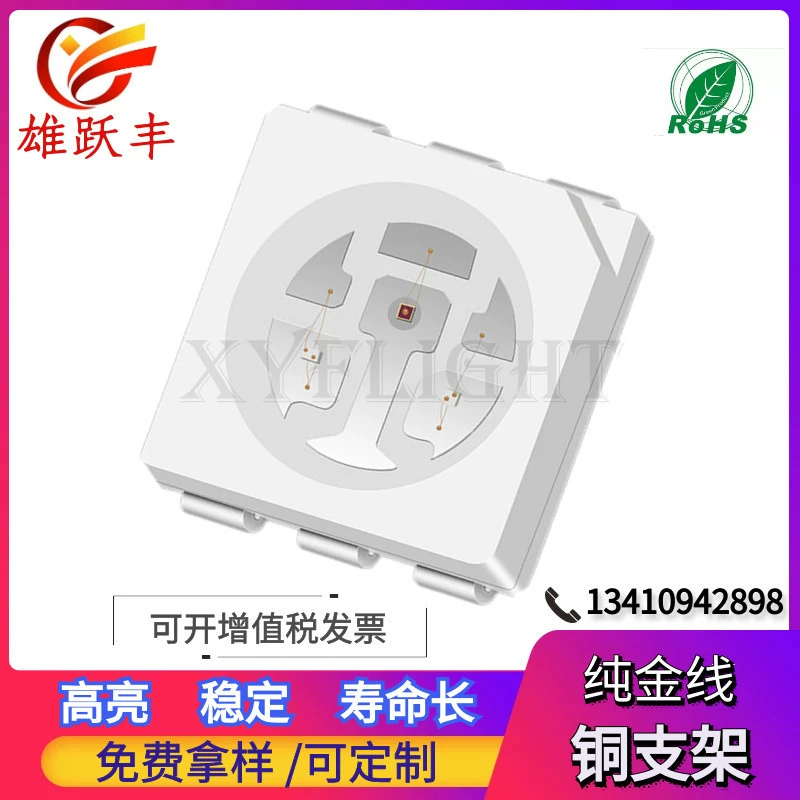 Ленты светодиодные XYFLIGHT 5050RGB 5050 со встроенным IC быстрая/медленная вспышка 4 пина 5050rgb самовспышка IC