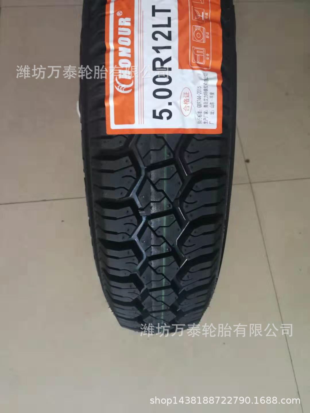 Шина Black Panther 5.50R12C