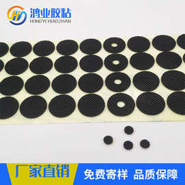 单面背胶网纹橡胶垫片 圆形方形异形耐磨防滑脚垫 网格泡棉防滑垫