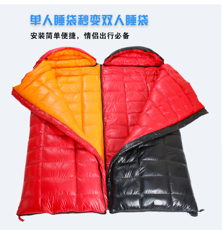 睡袋电脑端17
