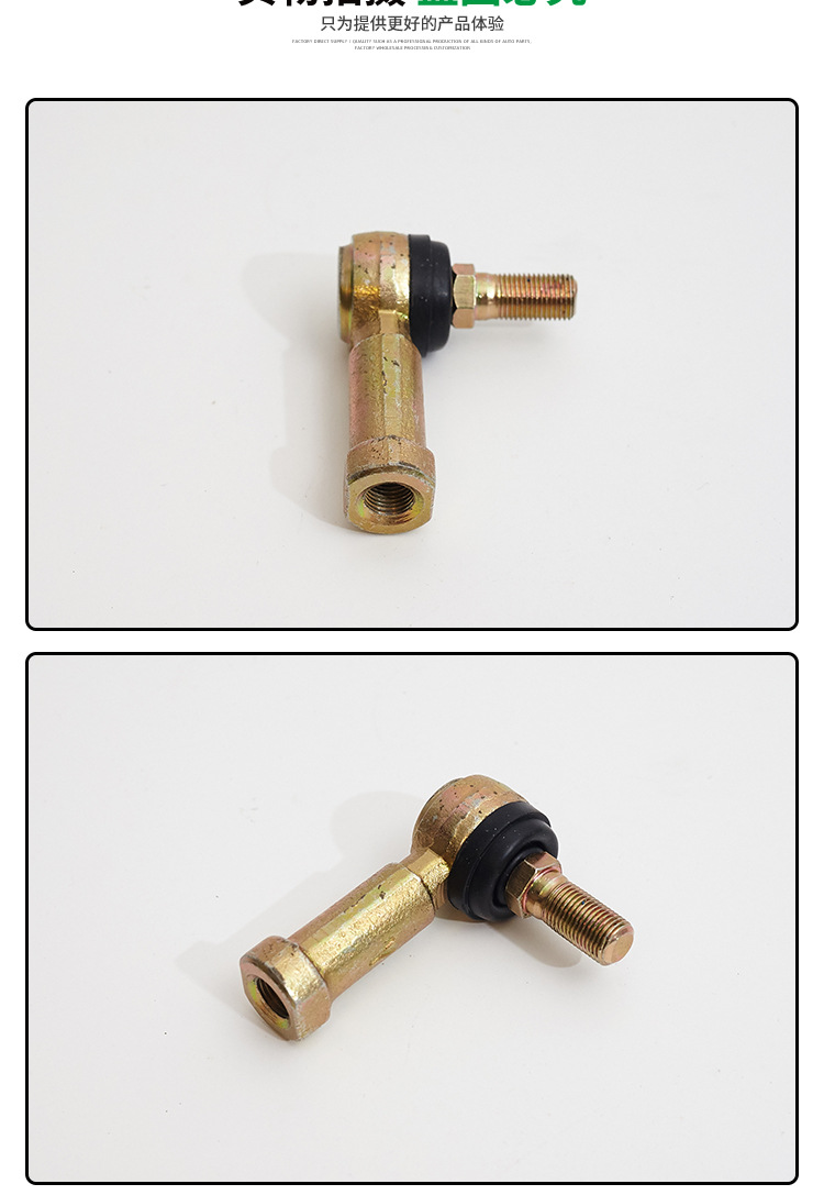 Manufacturer Customized Small Jiefang Stainless Steel Ball Head Ball Angle Pull Rod Ball Head High Quality Forged Parts Processing and Customization