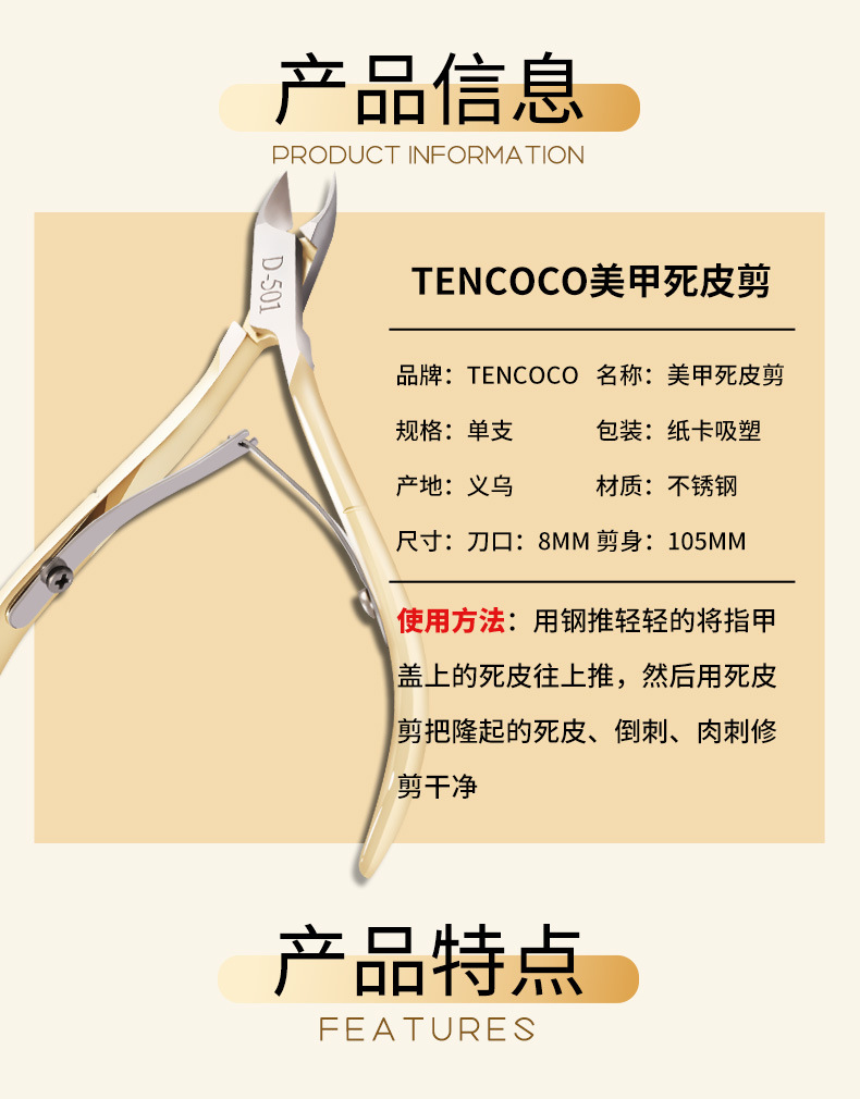 详情页_02.jpg