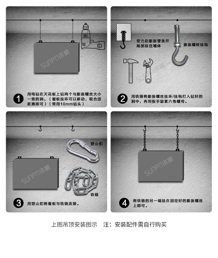 C-安装说明_02.png