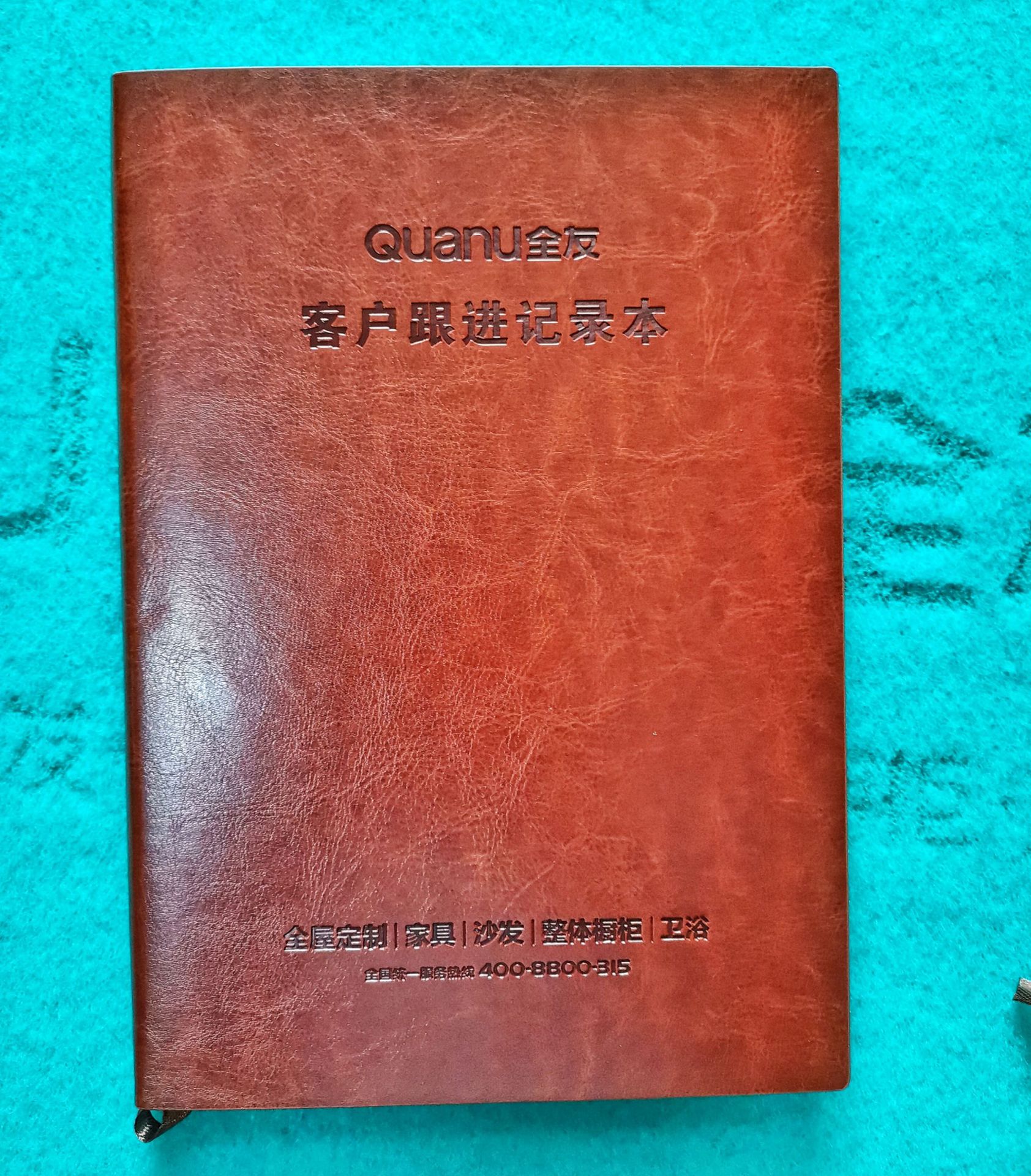微信图片_20200817102739