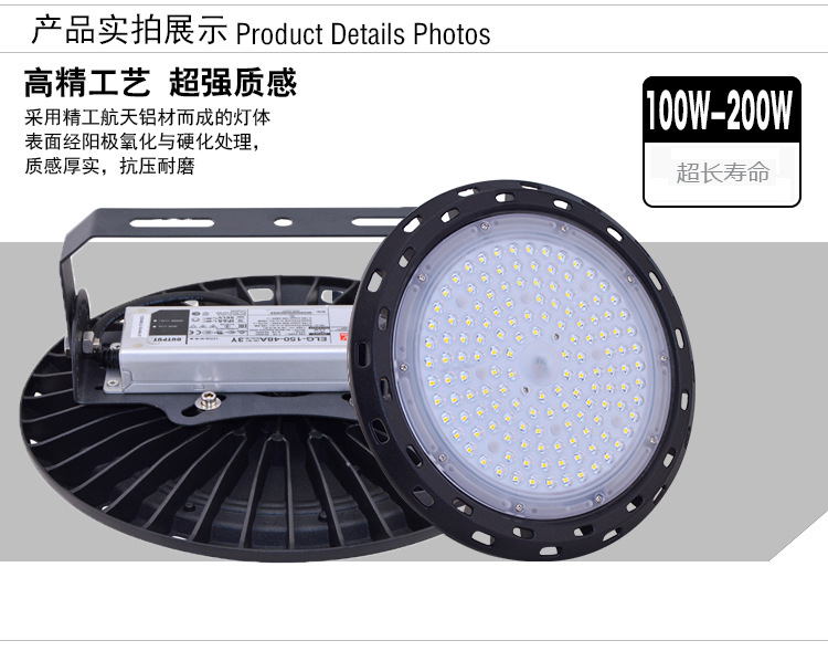 明纬UFO-A_06.jpg