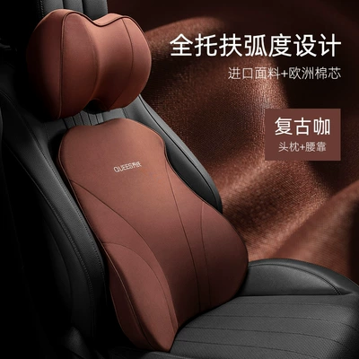 Waist support — Waist 106009 - headrest-lumbar-combination-curry