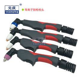 厂家供应等离子配件P80枪头 同昌80 同昌60 AG60 SG55 温州40PT31