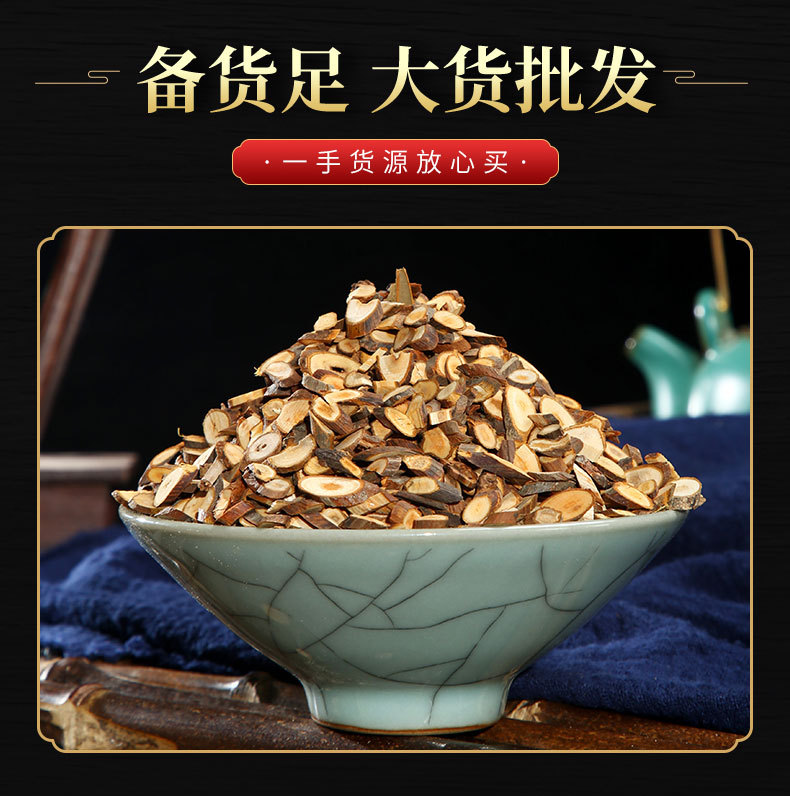 Gui Zhi Slices (Cinnamomum cassia) — Dried Cinnamon Twig Decoction Pieces for TCM Tea & Soup quality and texture
