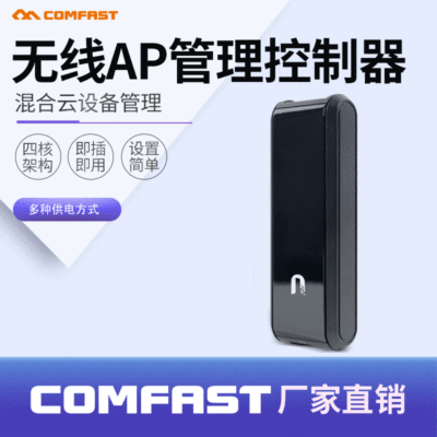 UBNT CRM Point CRM-P airMAX 网桥管理控制器四核心无线AP控制器