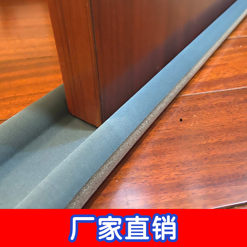 Door Door bottom seal Soundproofing anti-theft door Window glass shelter from the wind Artifact Waterproof glue Windbreak