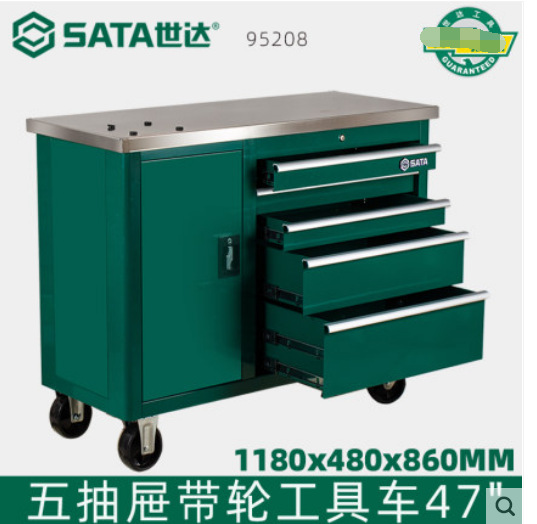 世达重型五抽屉工具车车间四轮车汽修店专用带抽屉推车95208
