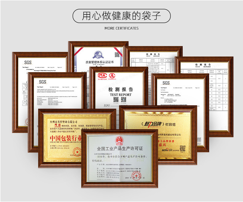 彩印-光面真空---A级_15