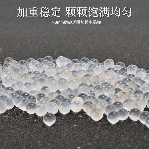 Hydrogel balls