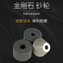 钥匙机铣刀打磨抛光研磨砂轮碗型锁匠用品圆柱型树脂金刚轮喇叭型