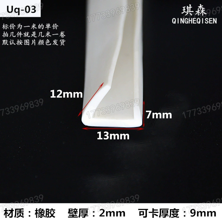 127U типа неравные края резиновая кромка полосы уплотнения стекла железа двери и окна края украшения механическое оборудование карты полосы