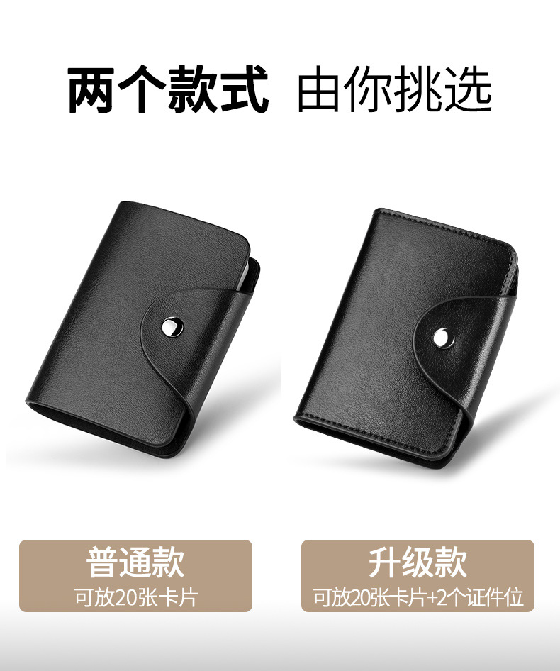 纳帕卡包详情设计_11.jpg