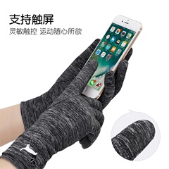 防曬手套女士夏天薄款冰絲觸屏開車騎行防滑全指速干運動手套