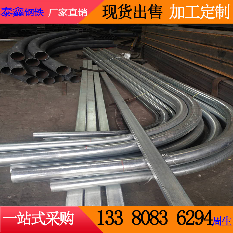广东型材管材大小拉弯热弯卷圆 20工角槽H钢管拉圆制作折弯焊接等