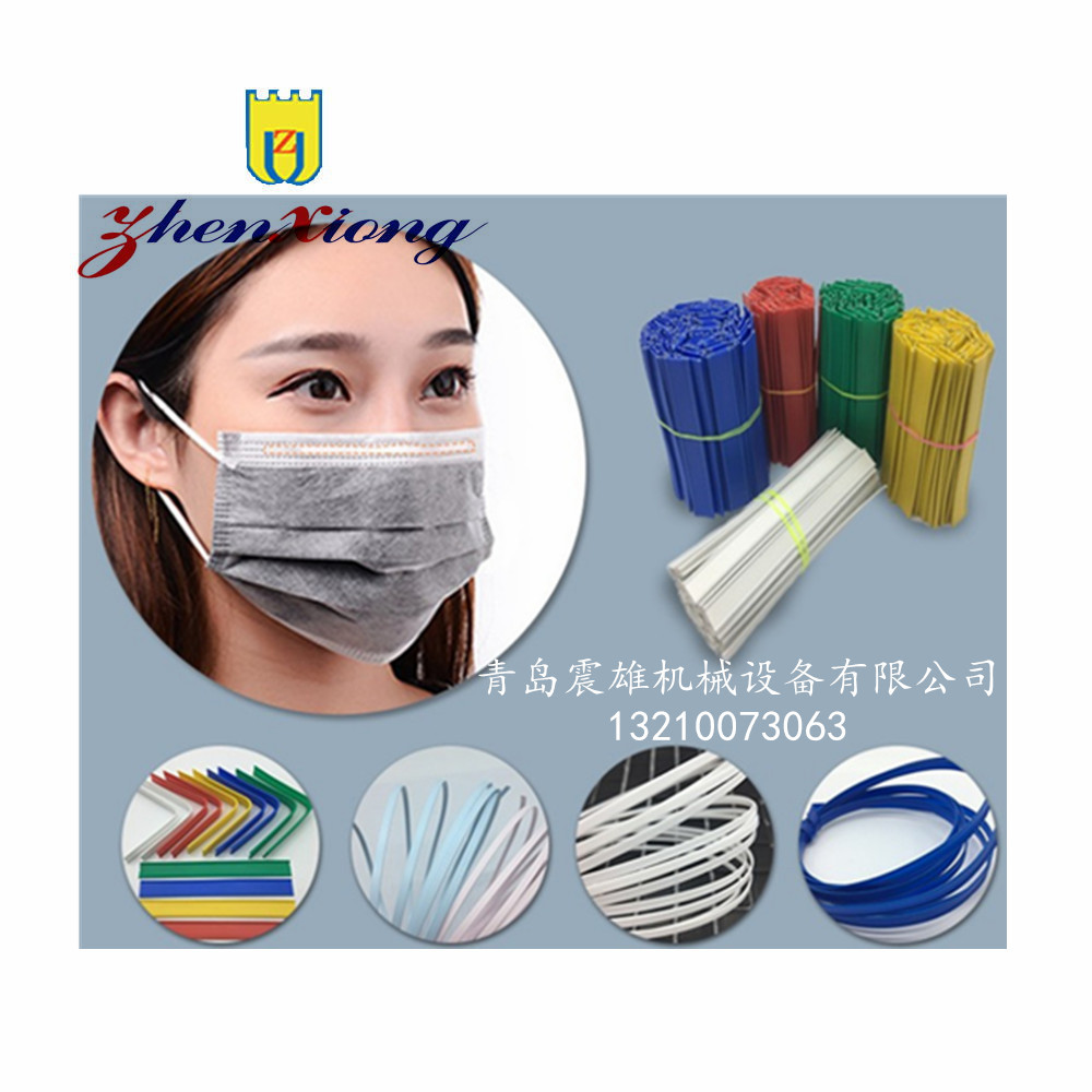 单丝口罩鼻梁条设备 双丝全塑鼻梁条 口罩鼻梁条生产线QDZX